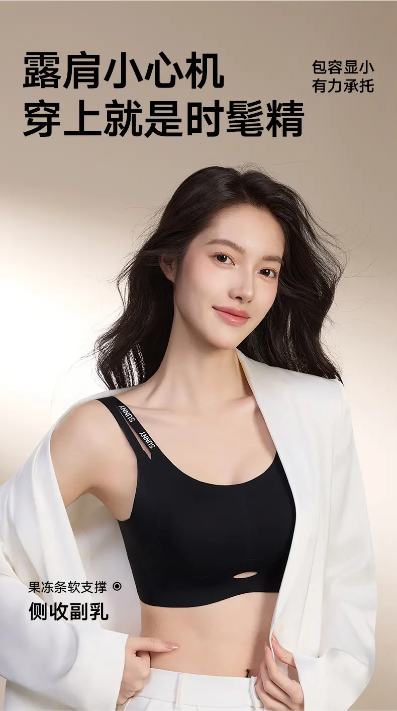 Double-Layer Lift-Up Bra for Large Busts, Jelly Strip Seamless Underwear for Women, Soft Support, Push-Up, Elastic, Sexy Bra — feature 9
