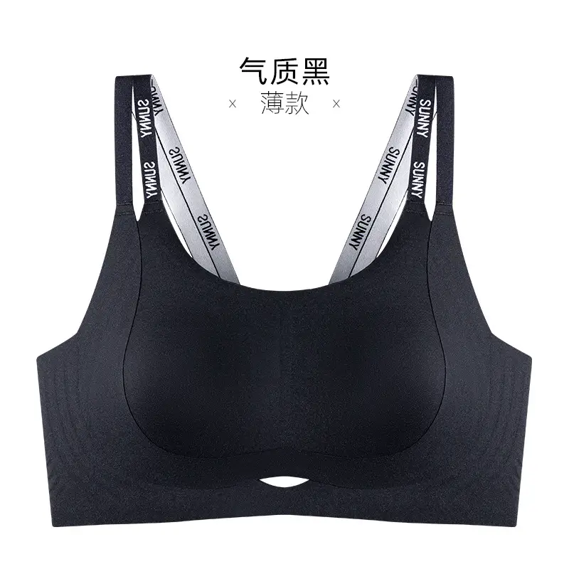 Double-Layer Lift-Up Bra for Large Busts, Jelly Strip Seamless Underwear for Women, Soft Support, Push-Up, Elastic, Sexy Bra
