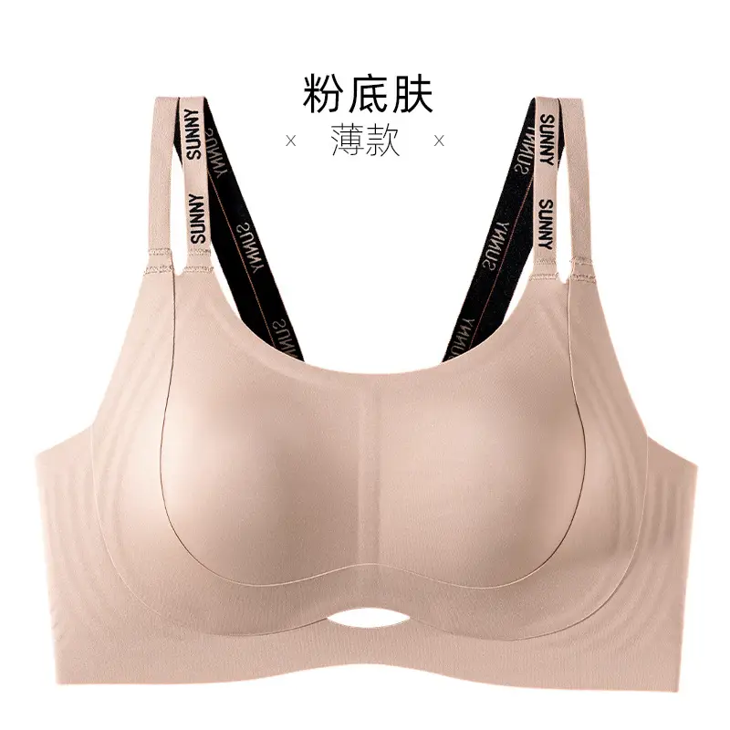 Double-Layer Lift-Up Bra for Large Busts, Jelly Strip Seamless Underwear for Women, Soft Support, Push-Up, Elastic, Sexy Bra