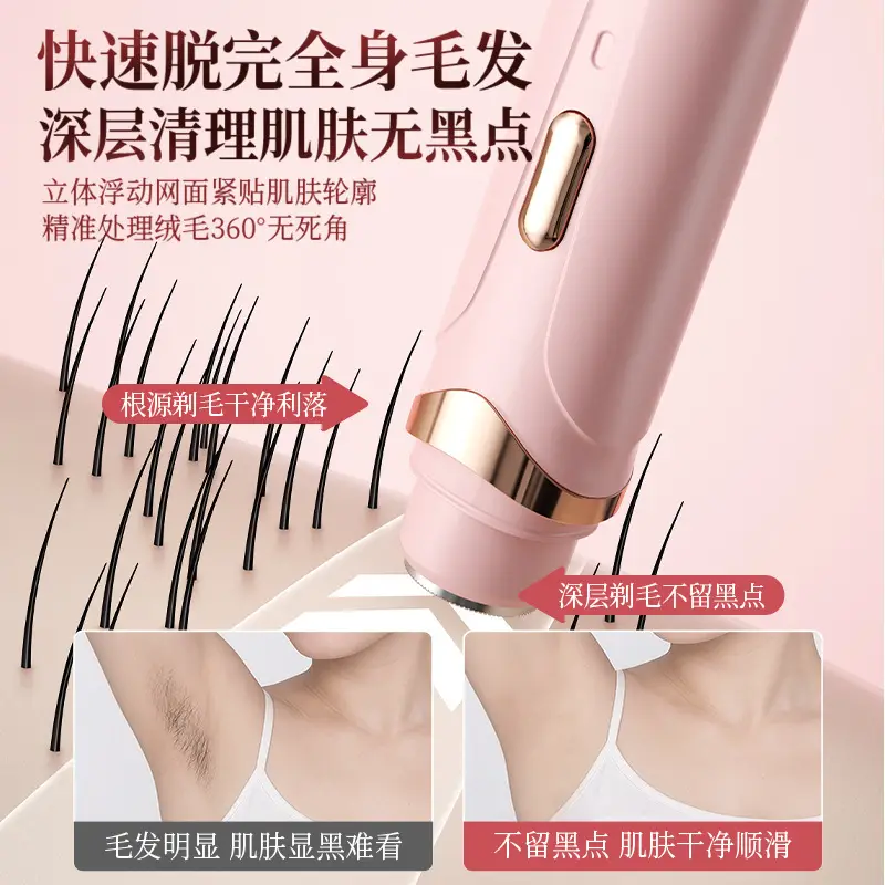 Cross-Border Electric Hair Removal Device for Women, Double-Head Shaver, Private Area Hair Trimmer, Electric Shaver, Women's Hair Removal Device