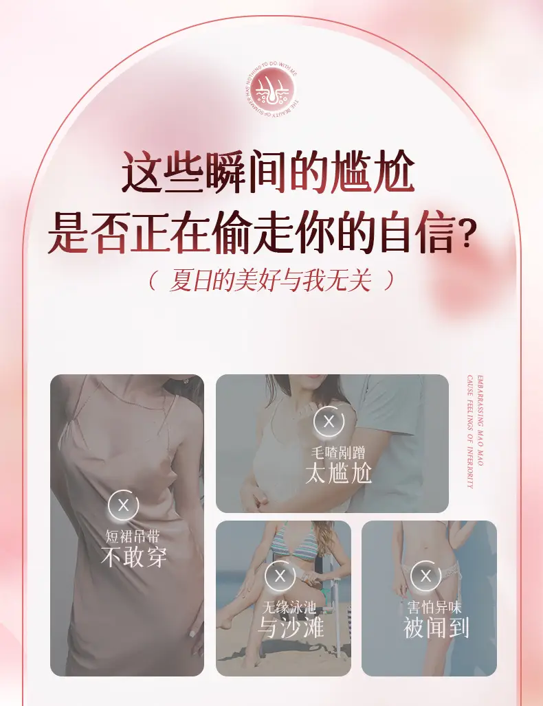 Cross-Border Electric Hair Removal Device for Women, Double-Head Shaver, Private Area Hair Trimmer, Electric Shaver, Women's Hair Removal Device — feature 10