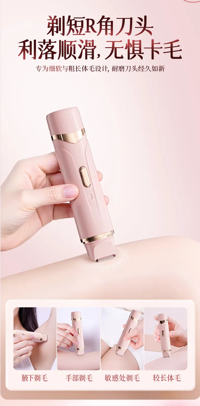 Cross-Border Electric Hair Removal Device for Women, Double-Head Shaver, Private Area Hair Trimmer, Electric Shaver, Women's Hair Removal Device — feature 15