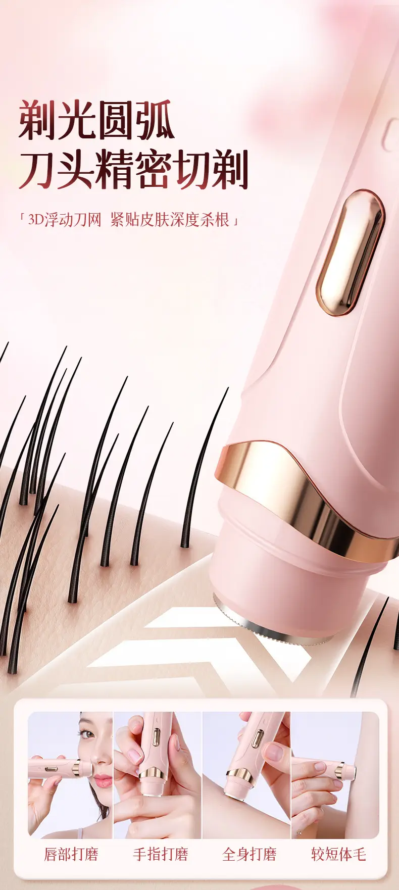 Cross-Border Electric Hair Removal Device for Women, Double-Head Shaver, Private Area Hair Trimmer, Electric Shaver, Women's Hair Removal Device — feature 16