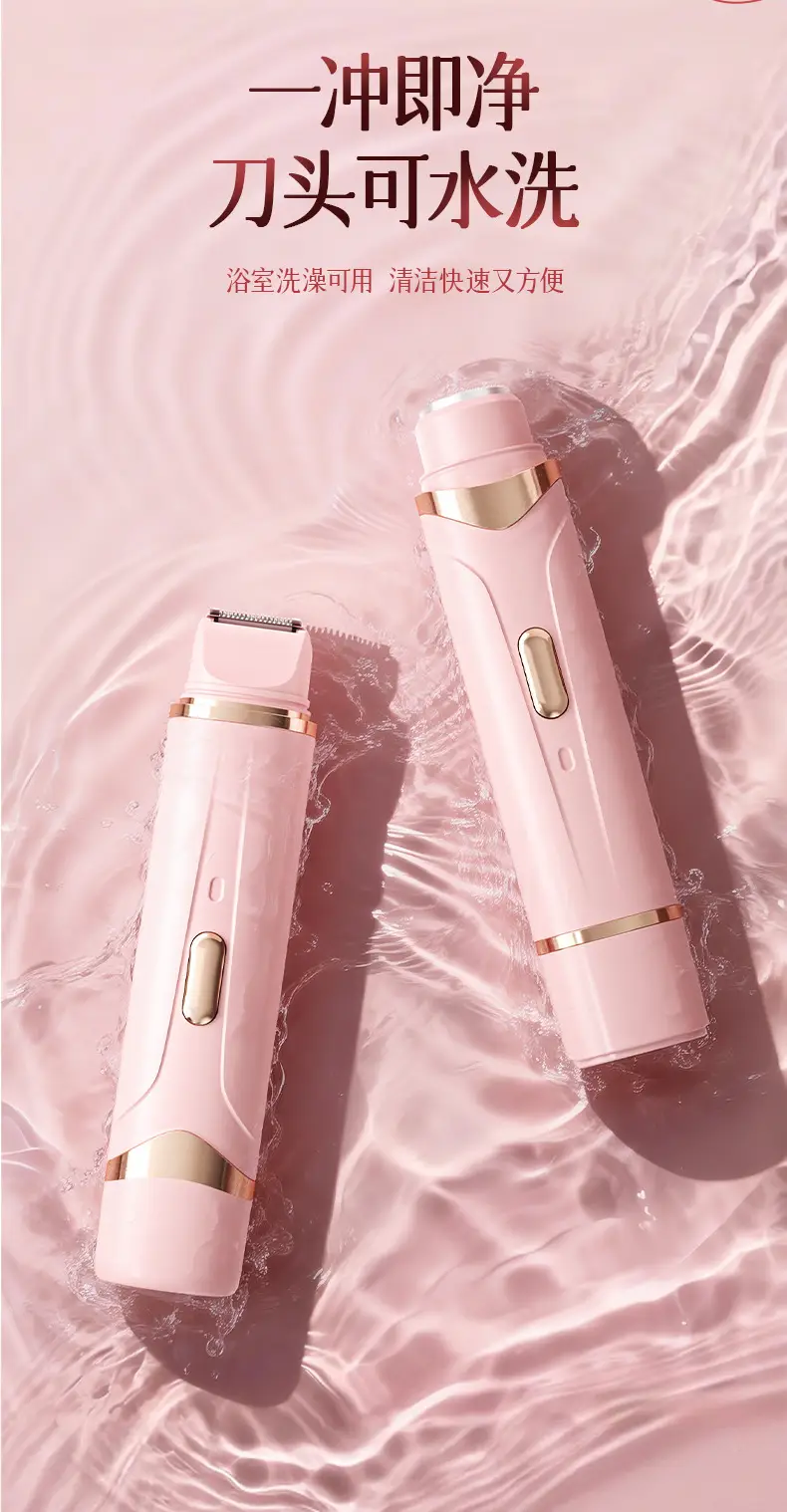Cross-Border Electric Hair Removal Device for Women, Double-Head Shaver, Private Area Hair Trimmer, Electric Shaver, Women's Hair Removal Device — feature 21