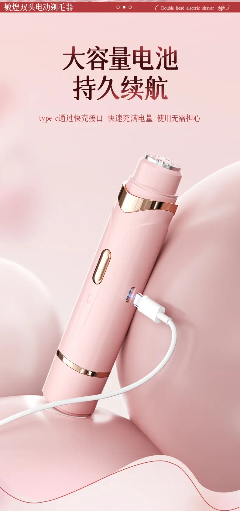 Cross-Border Electric Hair Removal Device for Women, Double-Head Shaver, Private Area Hair Trimmer, Electric Shaver, Women's Hair Removal Device — feature 22