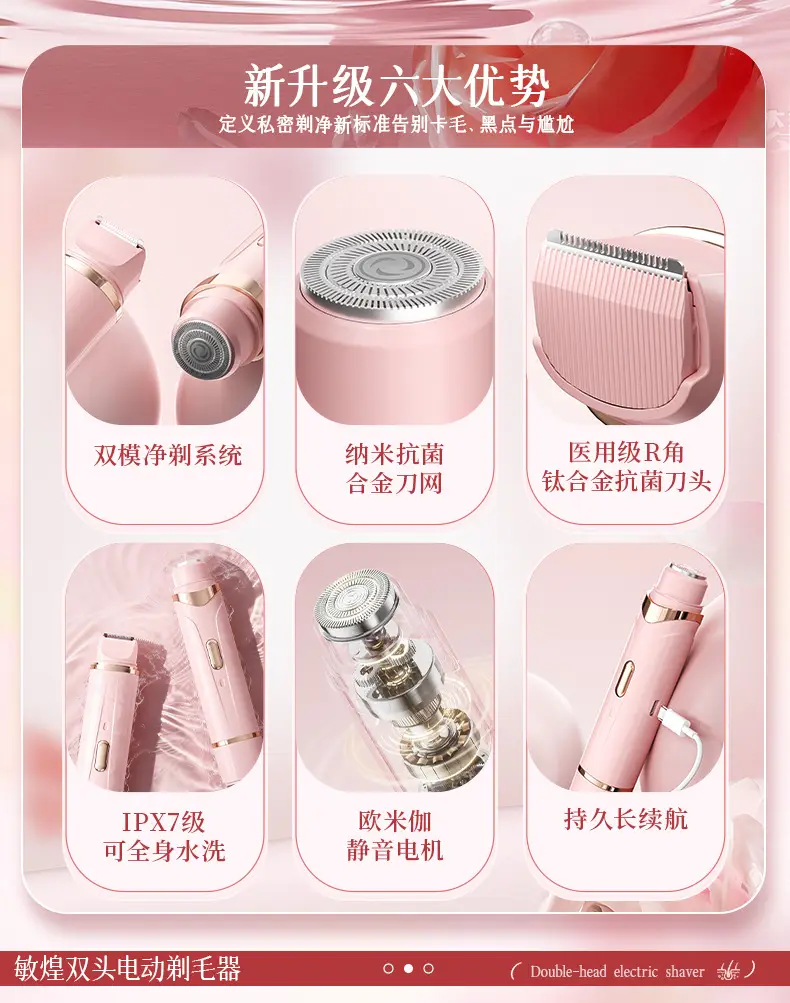 Cross-Border Electric Hair Removal Device for Women, Double-Head Shaver, Private Area Hair Trimmer, Electric Shaver, Women's Hair Removal Device — feature 9