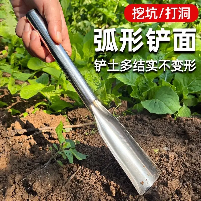 Shovel for Home Gardening, Soil Digging, Agricultural Tool, Stainless Steel Gardening Shovel for Planting Flowers, Growing Vegetables, and Cultivating Wild Vegetables