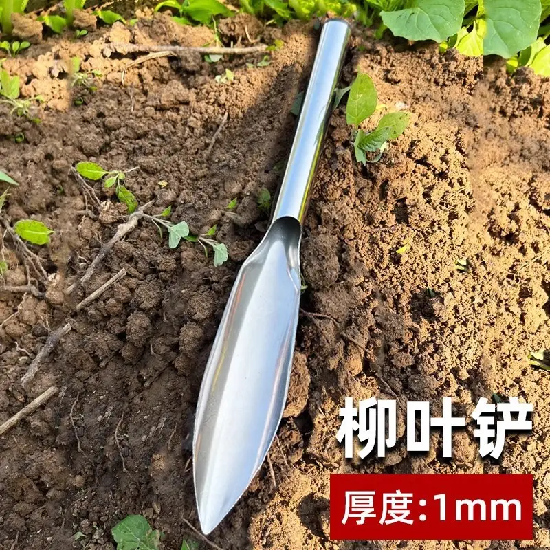 Shovel for Home Gardening, Soil Digging, Agricultural Tool, Stainless Steel Gardening Shovel for Planting Flowers, Growing Vegetables, and Cultivating Wild Vegetables