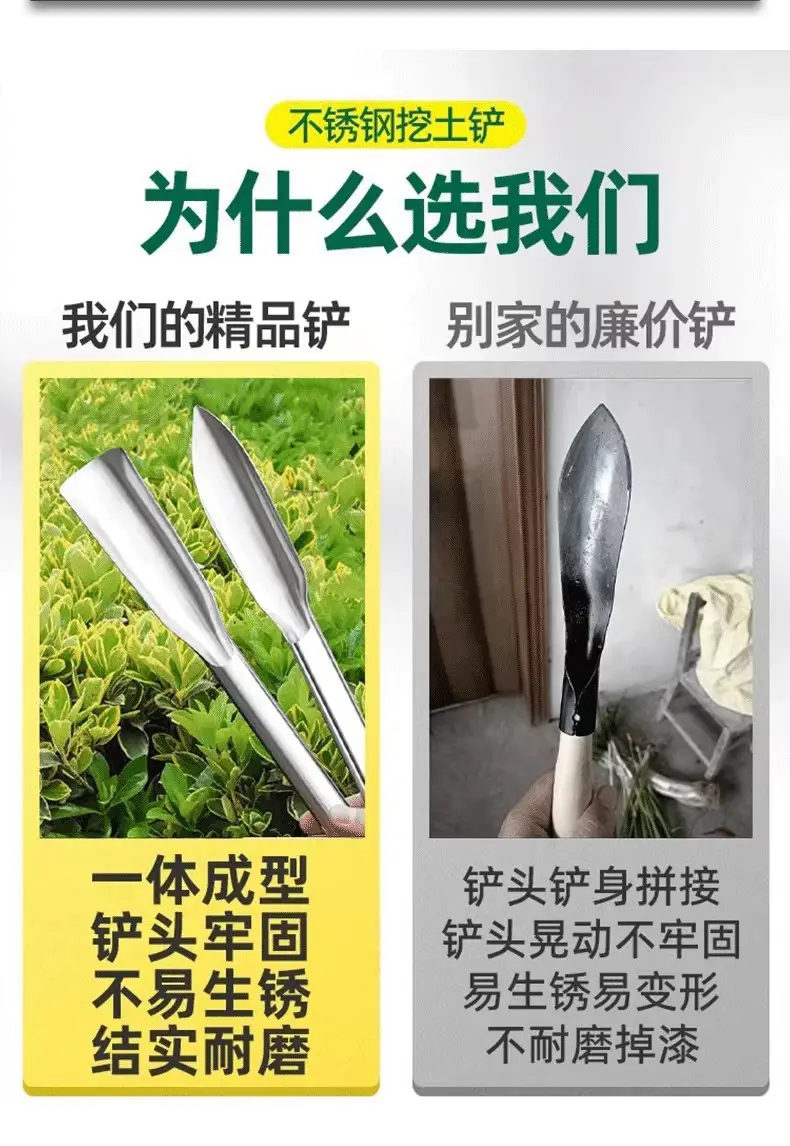Shovel for Home Gardening, Soil Digging, Agricultural Tool, Stainless Steel Gardening Shovel for Planting Flowers, Growing Vegetables, and Cultivating Wild Vegetables — feature 3
