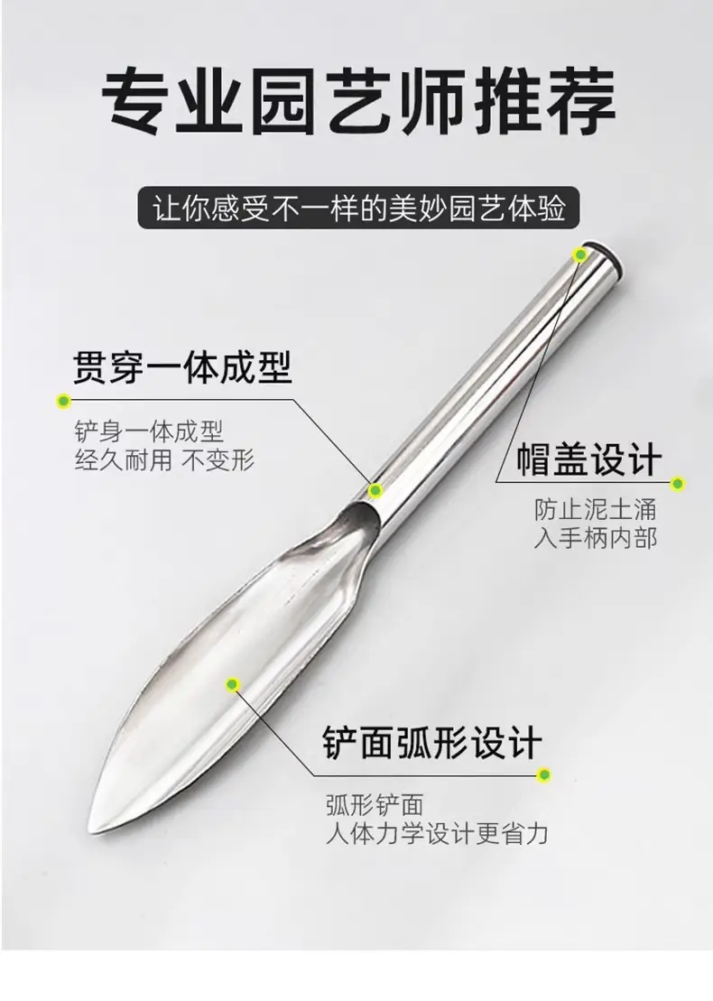 Shovel for Home Gardening, Soil Digging, Agricultural Tool, Stainless Steel Gardening Shovel for Planting Flowers, Growing Vegetables, and Cultivating Wild Vegetables — feature 4