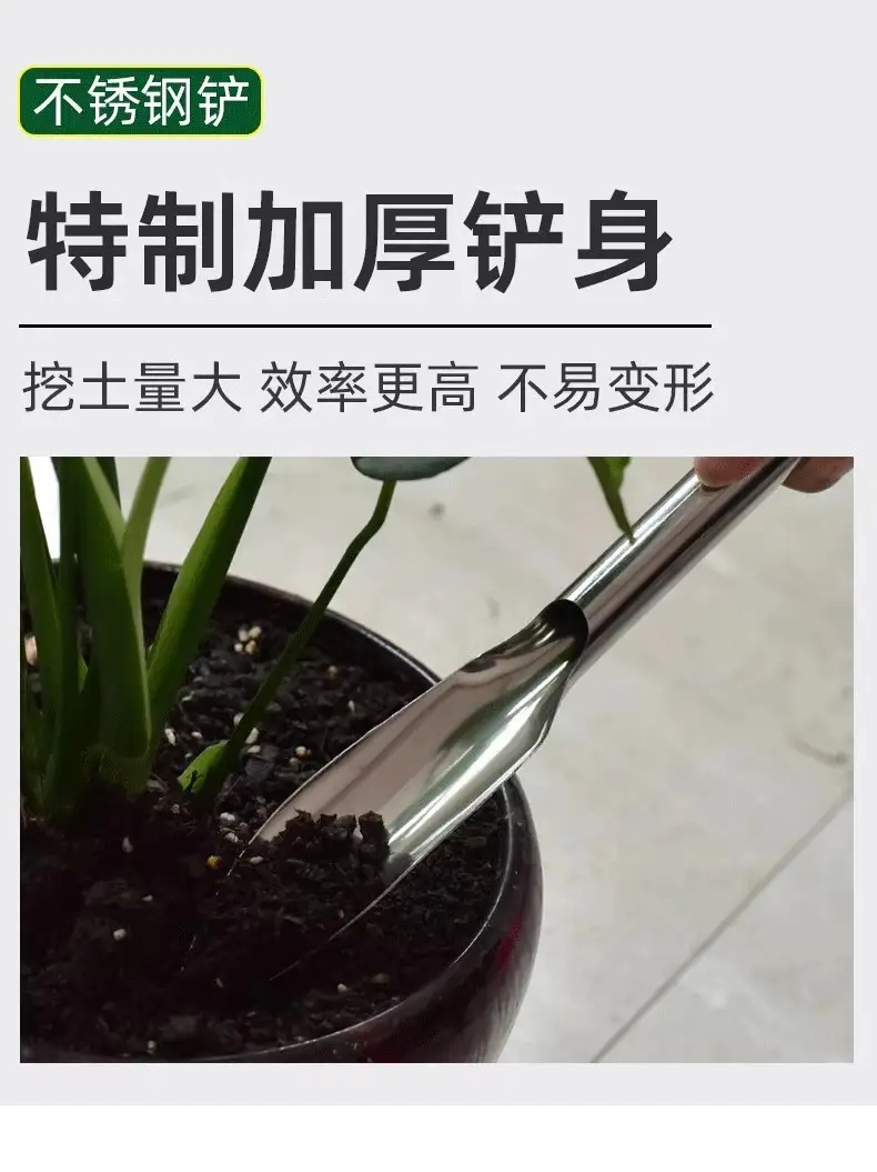 Shovel for Home Gardening, Soil Digging, Agricultural Tool, Stainless Steel Gardening Shovel for Planting Flowers, Growing Vegetables, and Cultivating Wild Vegetables — feature 6