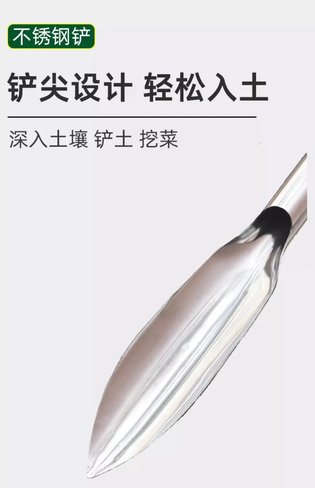 Shovel for Home Gardening, Soil Digging, Agricultural Tool, Stainless Steel Gardening Shovel for Planting Flowers, Growing Vegetables, and Cultivating Wild Vegetables — feature 7