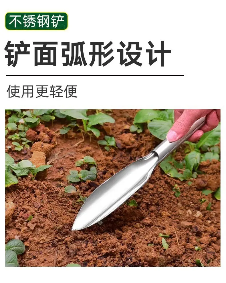 Shovel for Home Gardening, Soil Digging, Agricultural Tool, Stainless Steel Gardening Shovel for Planting Flowers, Growing Vegetables, and Cultivating Wild Vegetables — feature 9