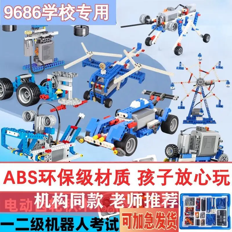 Compatible with Lego 9686 Programming Building Block Set, Science and Education Robot Power Machinery Set, Children's Electric Building Blocks