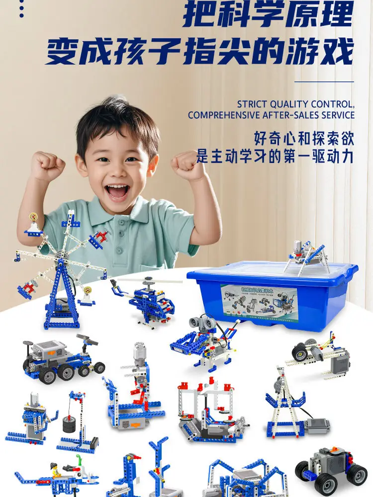 Compatible with Lego 9686 Programming Building Block Set, Science and Education Robot Power Machinery Set, Children's Electric Building Blocks — feature 5