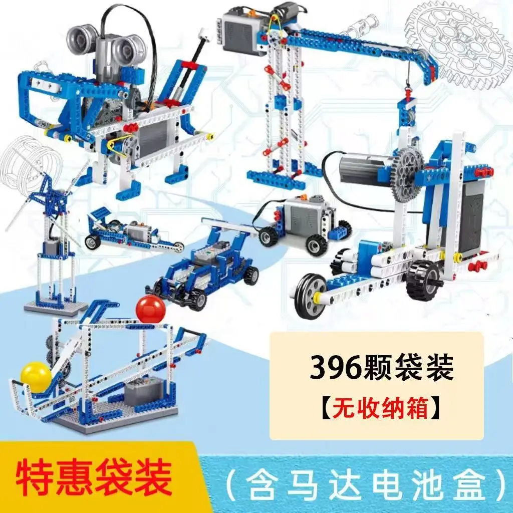 Compatible with Lego 9686 Programming Building Block Set, Science and Education Robot Power Machinery Set, Children's Electric Building Blocks