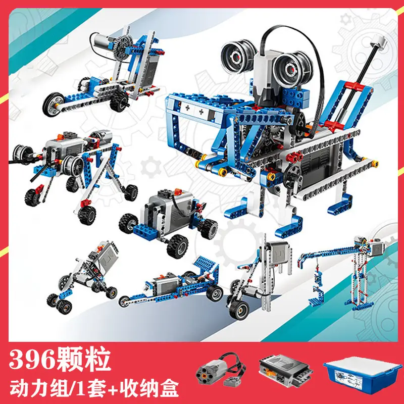 Compatible with Lego 9686 Programming Building Block Set, Science and Education Robot Power Machinery Set, Children's Electric Building Blocks