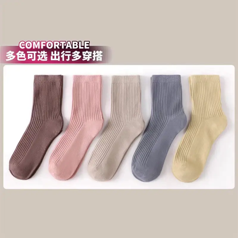 [Boxed] 7A Grade Antibacterial and Deodorant Socks, Double-Needle Pure Cotton Mid-Calf Socks, Men's and Women's All-Season Solid Color Business Socks