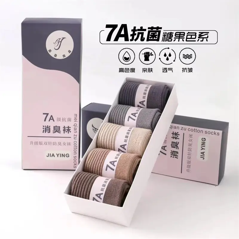 [Boxed] 7A Grade Antibacterial and Deodorant Socks, Double-Needle Pure Cotton Mid-Calf Socks, Men's and Women's All-Season Solid Color Business Socks — feature 14