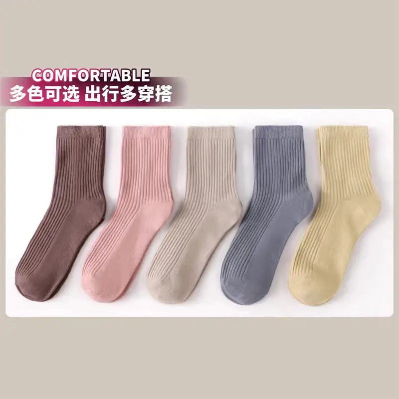 [Boxed] 7A Grade Antibacterial and Deodorant Socks, Double-Needle Pure Cotton Mid-Calf Socks, Men's and Women's All-Season Solid Color Business Socks — feature 15