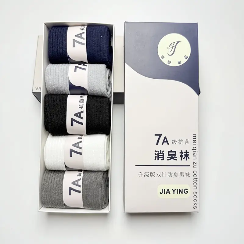 [Boxed] 7A Grade Antibacterial and Deodorant Socks, Double-Needle Pure Cotton Mid-Calf Socks, Men's and Women's All-Season Solid Color Business Socks