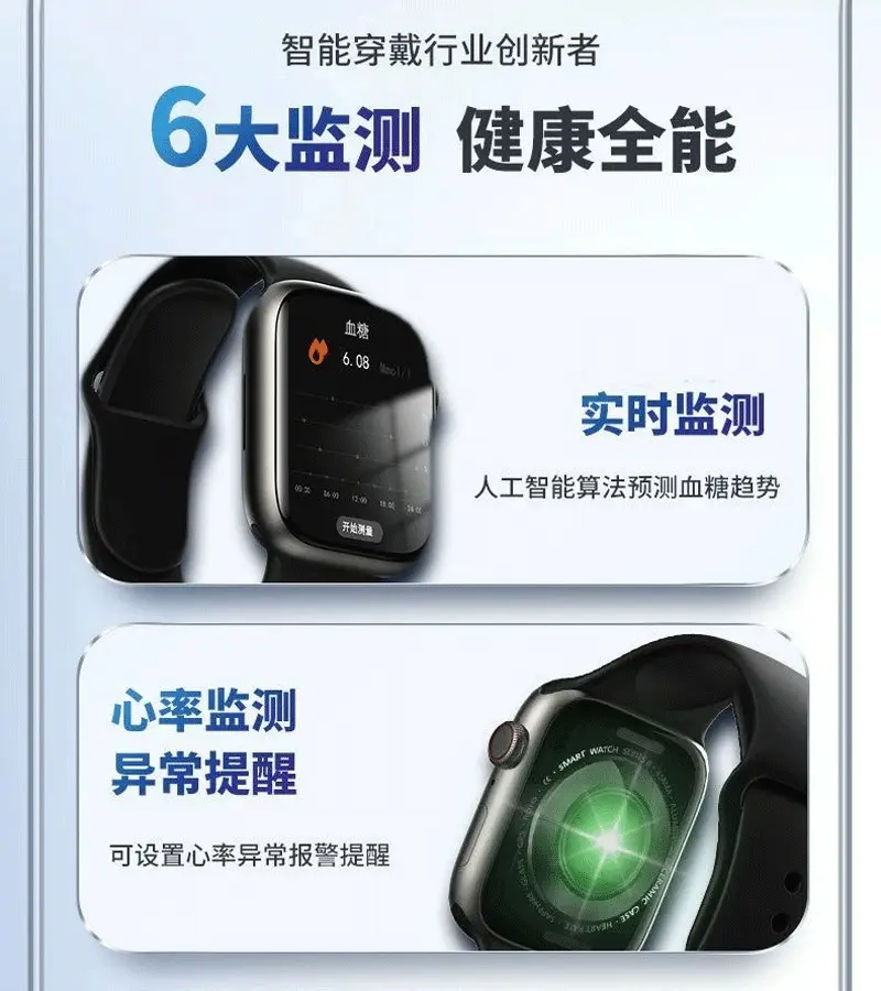 99% Accuracy L German High-Precision Real-Time Blood Sugar Measurement Bracelet Blood Pressure Heart Rate Blood Lipid Uric Acid Smart Watch — feature 1