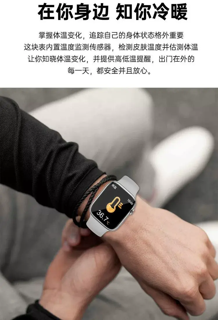 99% Accuracy L German High-Precision Real-Time Blood Sugar Measurement Bracelet Blood Pressure Heart Rate Blood Lipid Uric Acid Smart Watch — feature 9