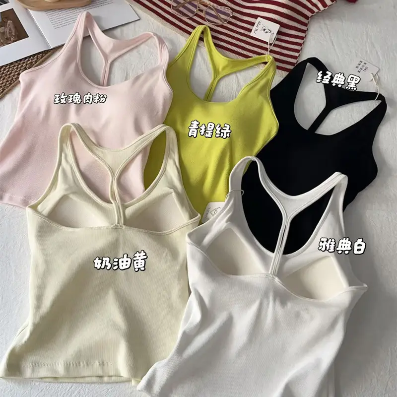 5561 Spring/Summer New Style Backless Camisole Tank Top for Women with Built-In Bra Pads, Versatile for Layering or Wearing Alone, Short Top