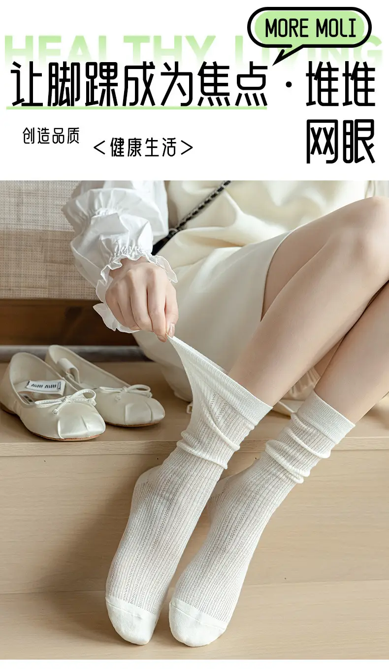 Ballet-Style Slouch Socks for Women, Spring and Summer Thin Mesh, Sweat-Absorbent, Breathable, Solid Color Mid-Calf Socks, Versatile Ins Socks — feature 1
