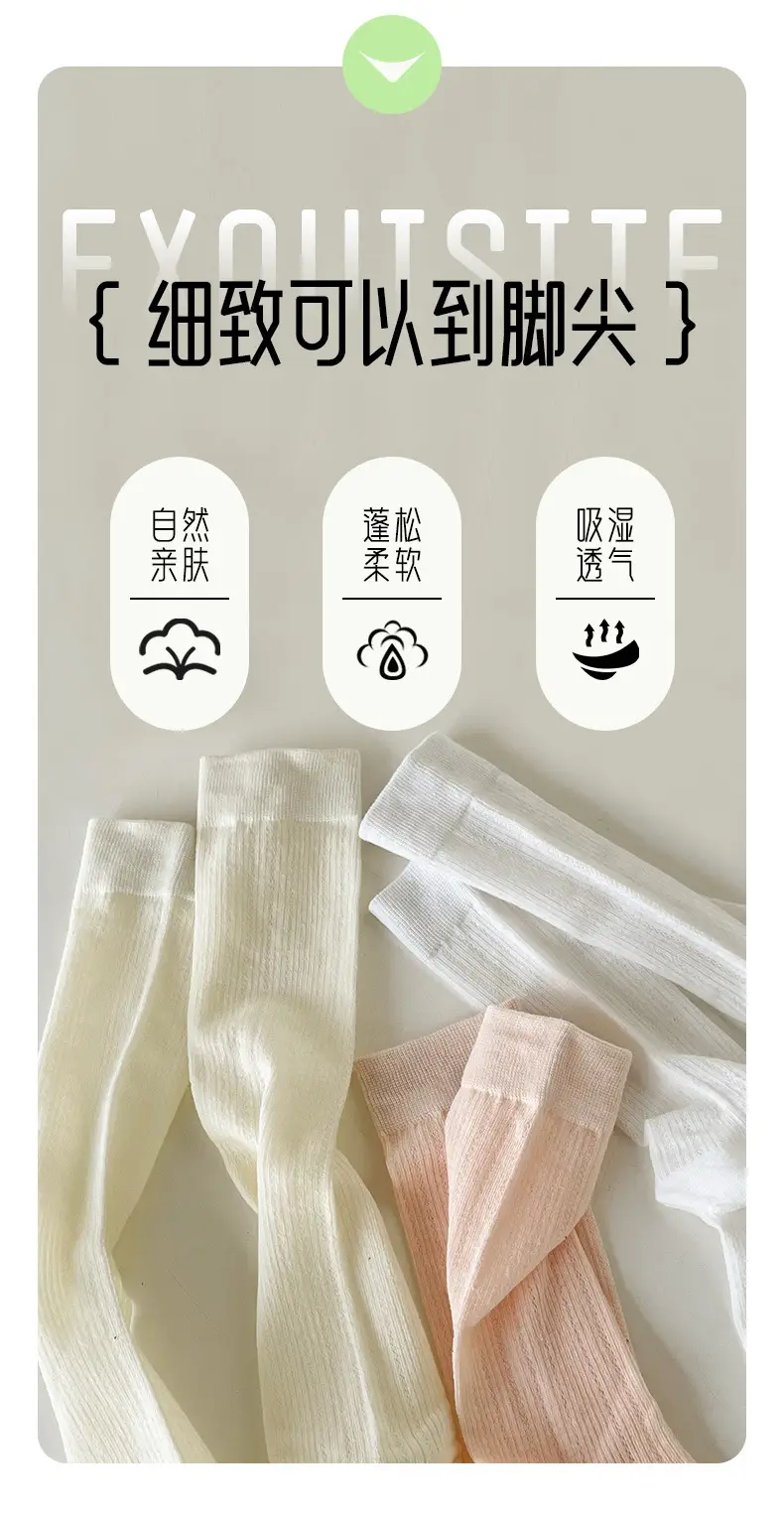 Ballet-Style Slouch Socks for Women, Spring and Summer Thin Mesh, Sweat-Absorbent, Breathable, Solid Color Mid-Calf Socks, Versatile Ins Socks — feature 2