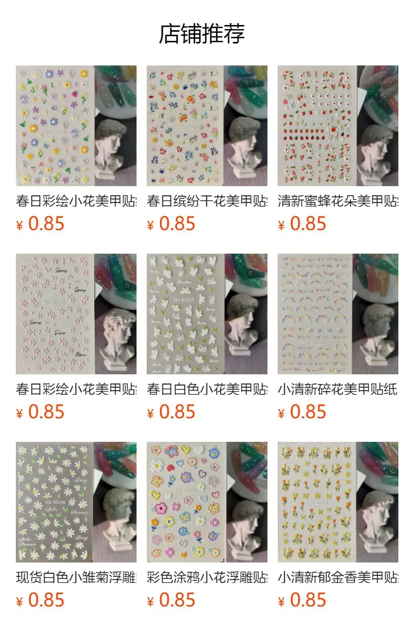 Spring Colorful Flower Nail Stickers, Various Mixed Designs, 3D Waterproof Flower 5D Embossed Nail Stickers, Hg Model — feature 1