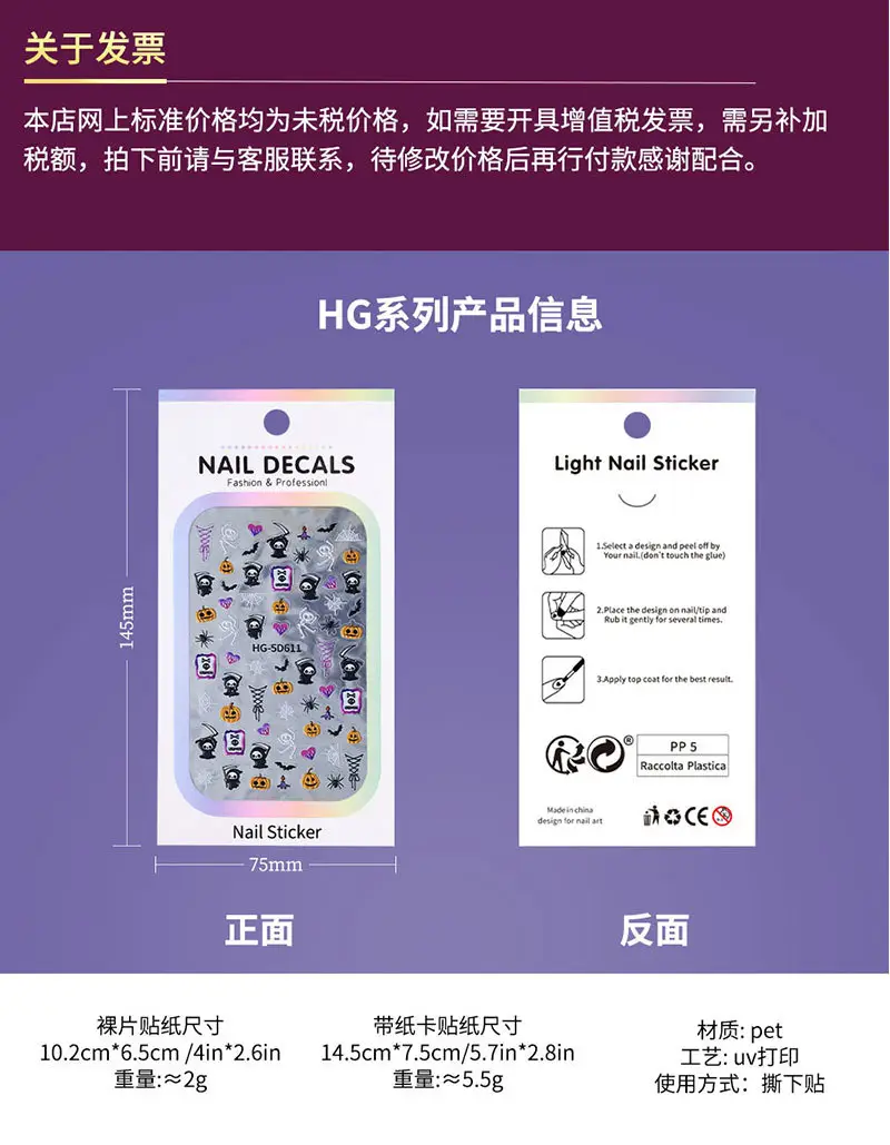 Spring Colorful Flower Nail Stickers, Various Mixed Designs, 3D Waterproof Flower 5D Embossed Nail Stickers, Hg Model — feature 2