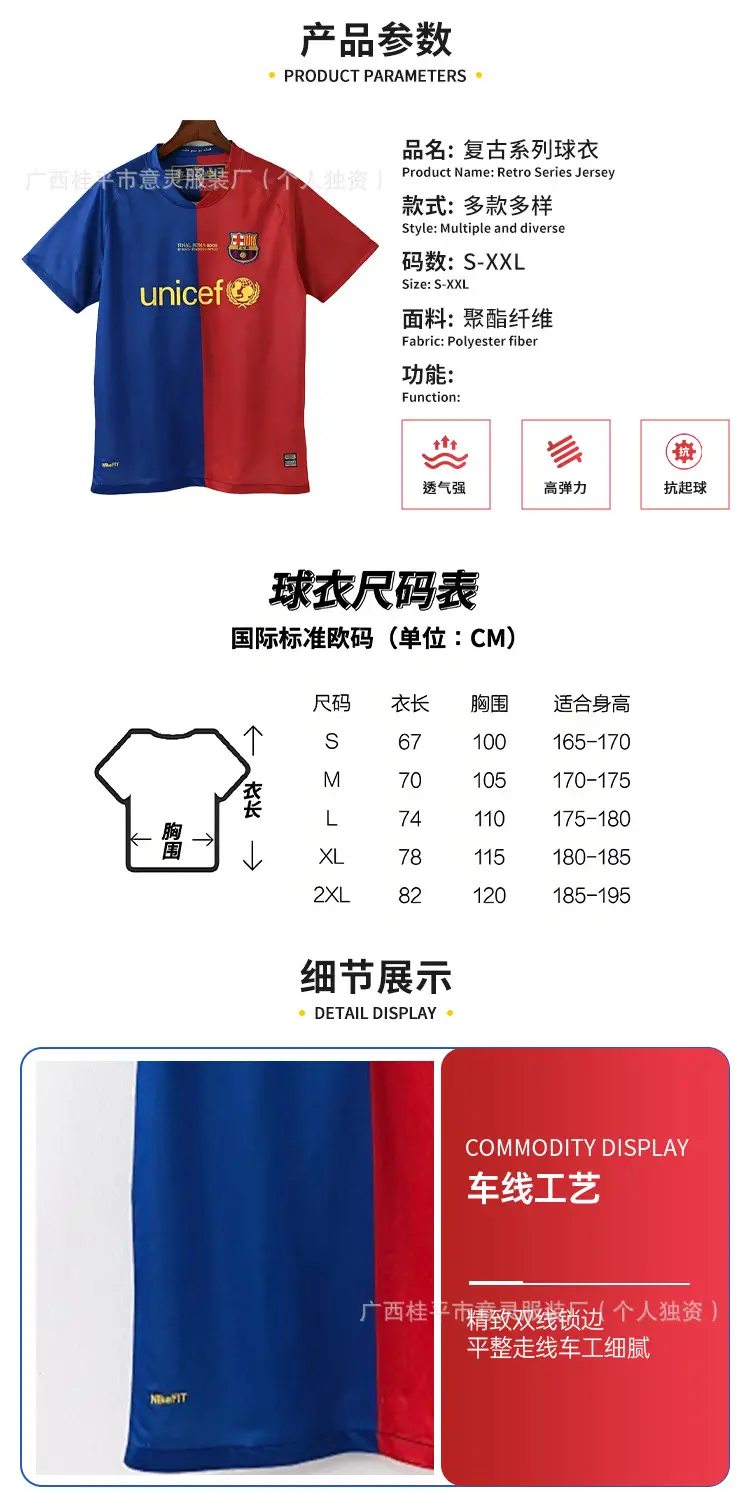 Cross-Border Popular Club-Style Football Jerseys for Men, Moisture-Wicking, Quick-Drying, Breathable Sports T-Shirts, In-Stock Wholesale from Manufacturers — feature 3