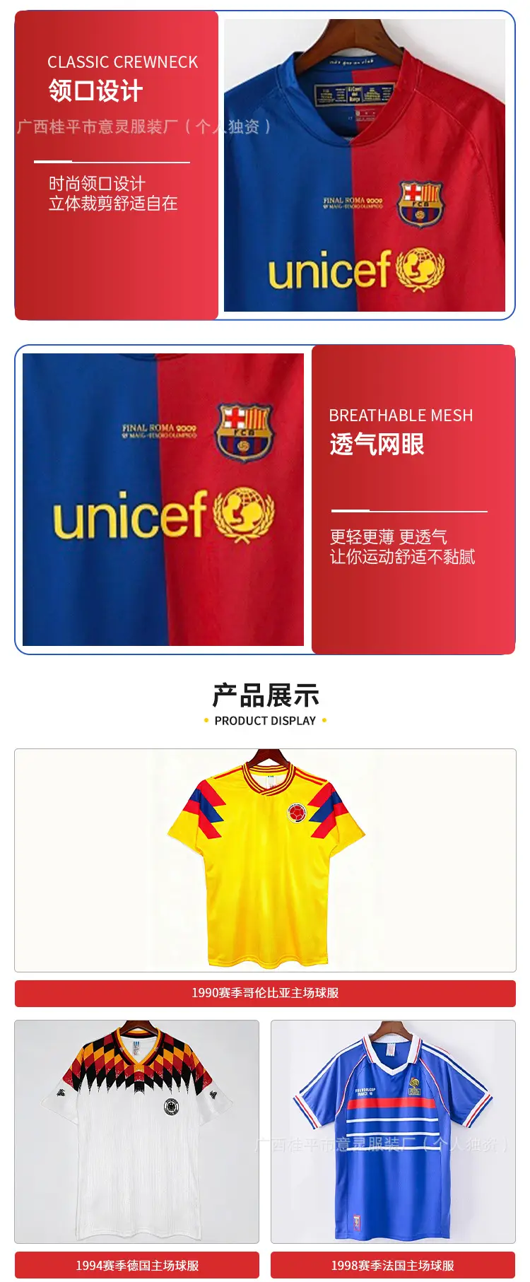 Cross-Border Popular Club-Style Football Jerseys for Men, Moisture-Wicking, Quick-Drying, Breathable Sports T-Shirts, In-Stock Wholesale from Manufacturers — feature 4