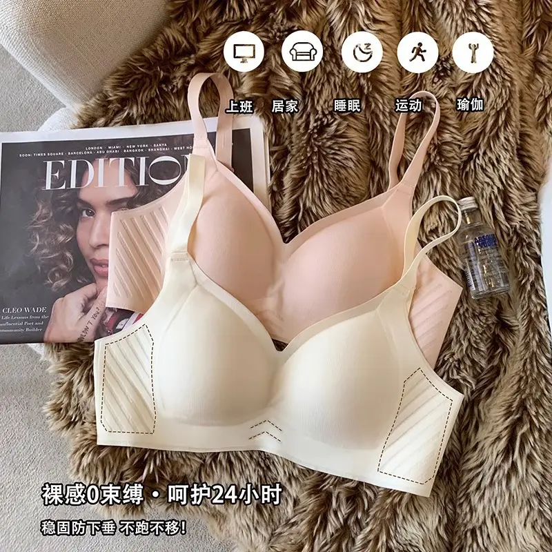 Small Bust Push-Up Bra for Women, Wireless, Minimizes Large Bust, Gathers Side Breasts, Lifts and Supports, Seamless, Plus Size, Ice Silk, Breathable