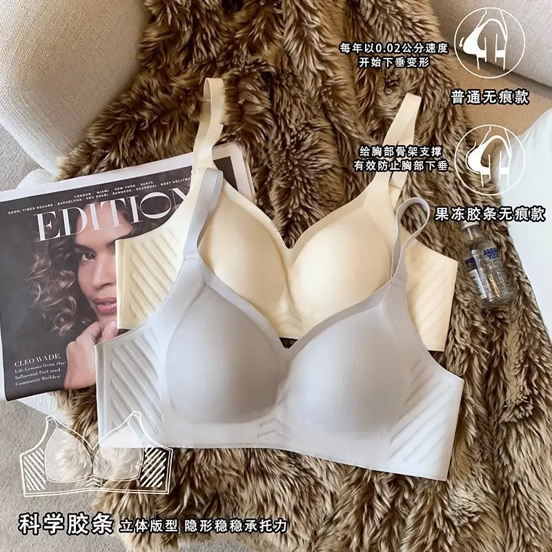 Small Bust Push-Up Bra for Women, Wireless, Minimizes Large Bust, Gathers Side Breasts, Lifts and Supports, Seamless, Plus Size, Ice Silk, Breathable