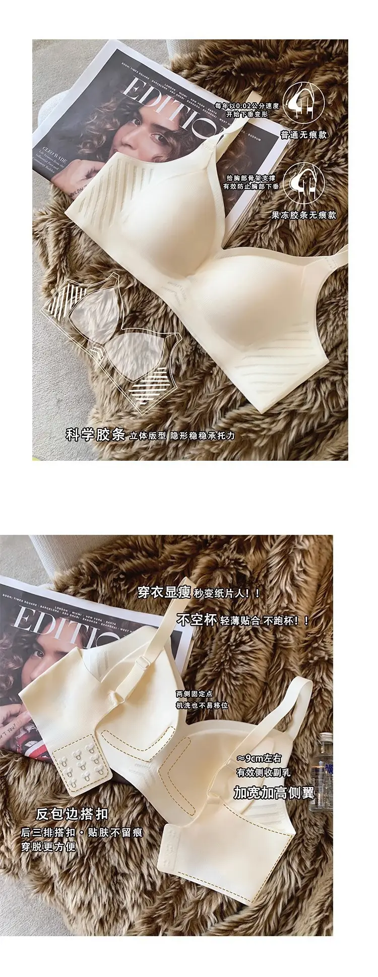 Small Bust Push-Up Bra for Women, Wireless, Minimizes Large Bust, Gathers Side Breasts, Lifts and Supports, Seamless, Plus Size, Ice Silk, Breathable — feature 2