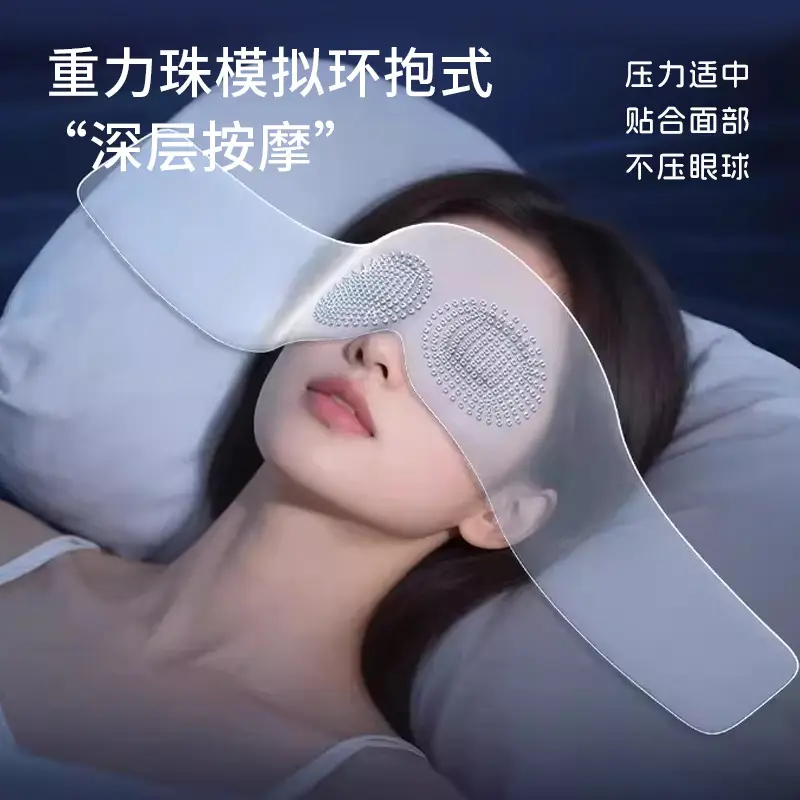 Technology Gravity Deep Sleep Eye Mask to Relieve Eye Fatigue, Light-Blocking Double-Sided Micro-Pressure Gravity Eye Mask for Sleeping