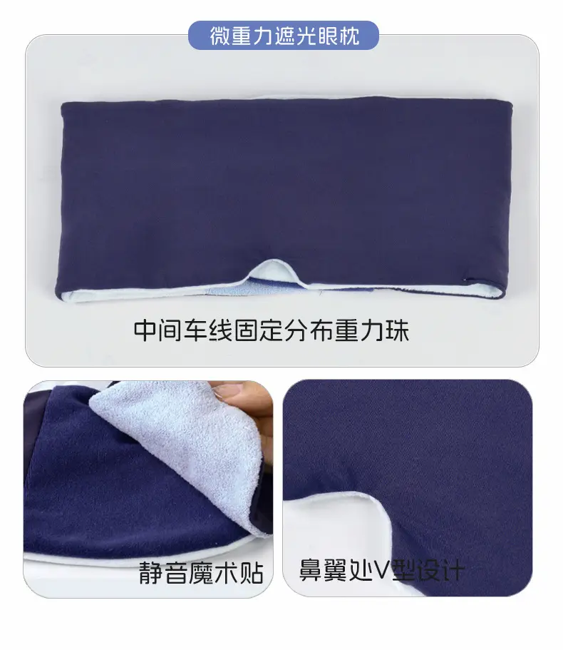 Technology Gravity Deep Sleep Eye Mask to Relieve Eye Fatigue, Light-Blocking Double-Sided Micro-Pressure Gravity Eye Mask for Sleeping — feature 14