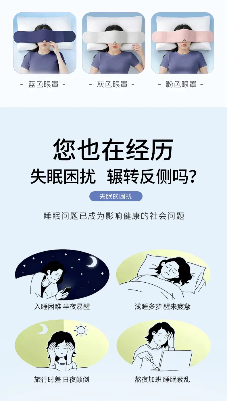Technology Gravity Deep Sleep Eye Mask to Relieve Eye Fatigue, Light-Blocking Double-Sided Micro-Pressure Gravity Eye Mask for Sleeping — feature 5