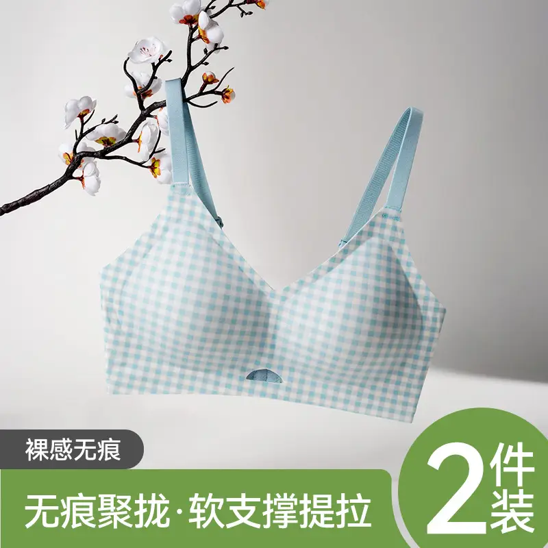 Push-Up Bra for Women with Soft Rubber Strips for Natural Enhancement, No Underwire, Supportive, Comfortable, and Soft Bra — feature 1