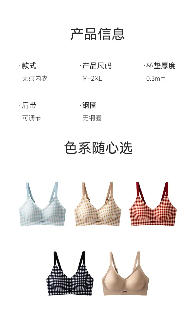 Push-Up Bra for Women with Soft Rubber Strips for Natural Enhancement, No Underwire, Supportive, Comfortable, and Soft Bra — feature 11