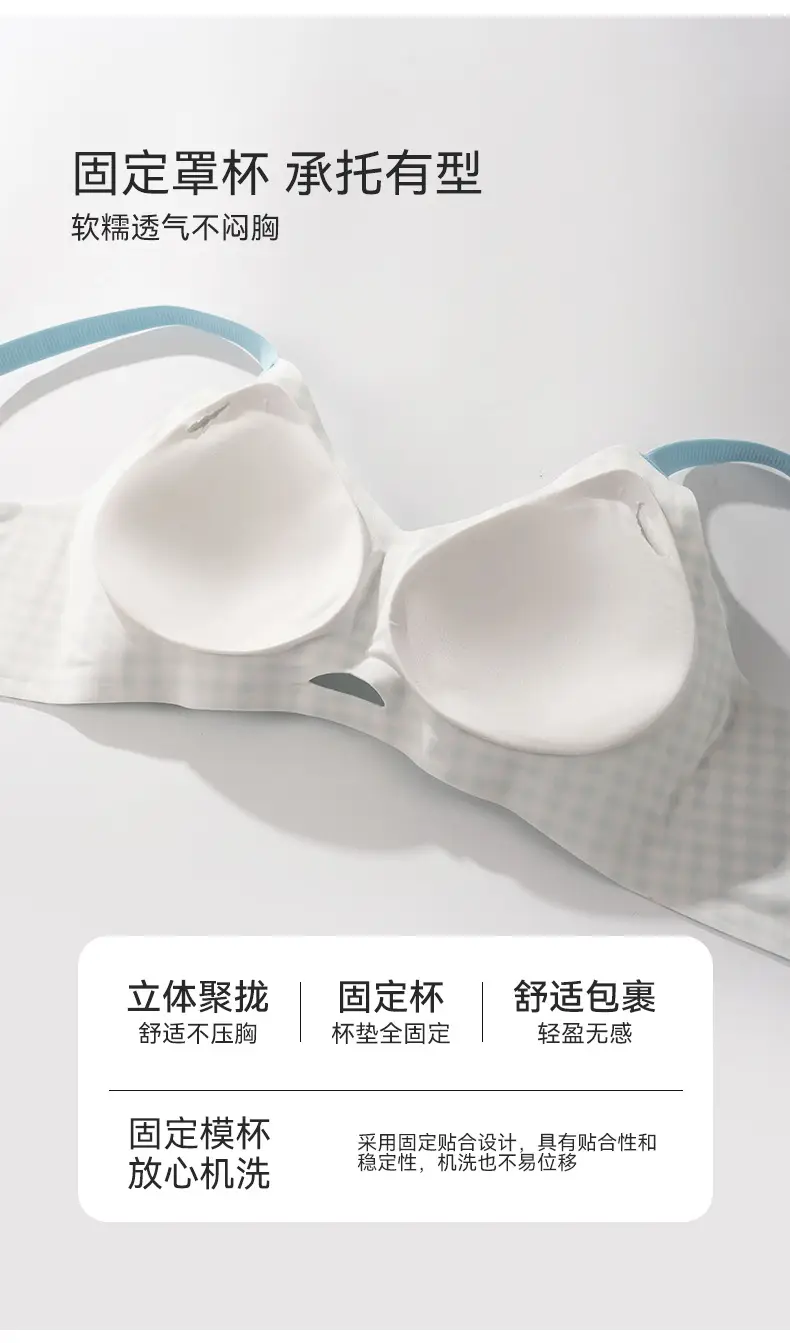 Push-Up Bra for Women with Soft Rubber Strips for Natural Enhancement, No Underwire, Supportive, Comfortable, and Soft Bra — feature 9