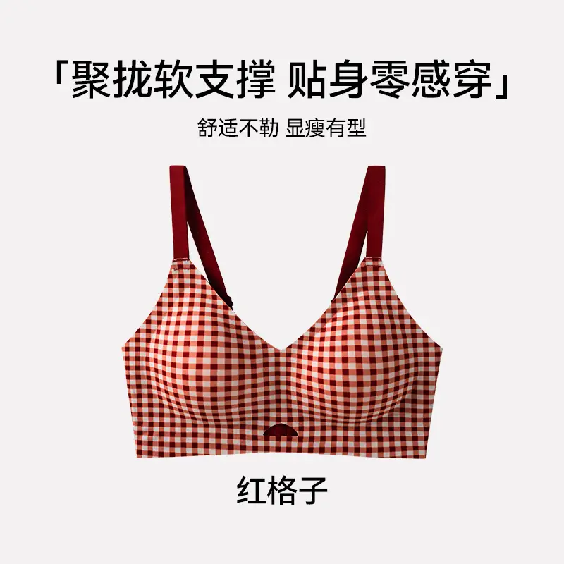 Push-Up Bra for Women with Soft Rubber Strips for Natural Enhancement, No Underwire, Supportive, Comfortable, and Soft Bra