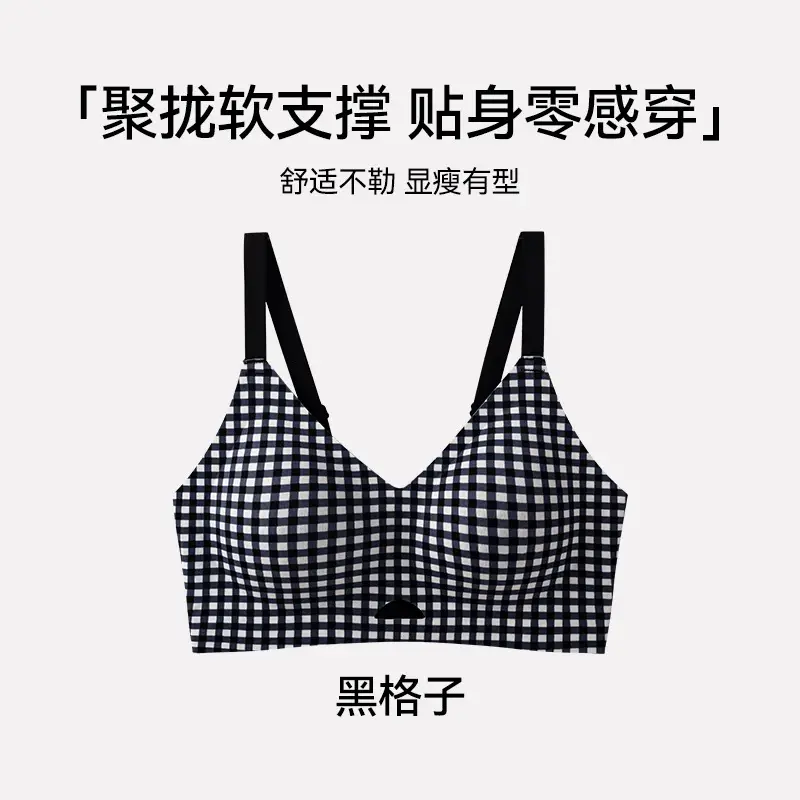 Push-Up Bra for Women with Soft Rubber Strips for Natural Enhancement, No Underwire, Supportive, Comfortable, and Soft Bra