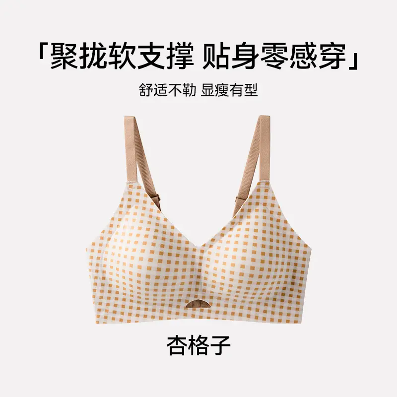 Push-Up Bra for Women with Soft Rubber Strips for Natural Enhancement, No Underwire, Supportive, Comfortable, and Soft Bra