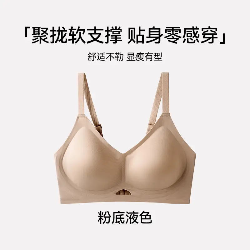 Push-Up Bra for Women with Soft Rubber Strips for Natural Enhancement, No Underwire, Supportive, Comfortable, and Soft Bra