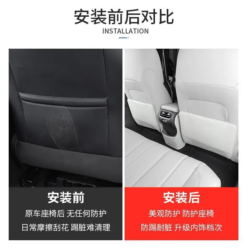 Suitable for Aion Ut Rear Seat Anti-Kick Pad, Car Seat Back Anti-Dirt Protective Pad, Leather Protective Pad Interior