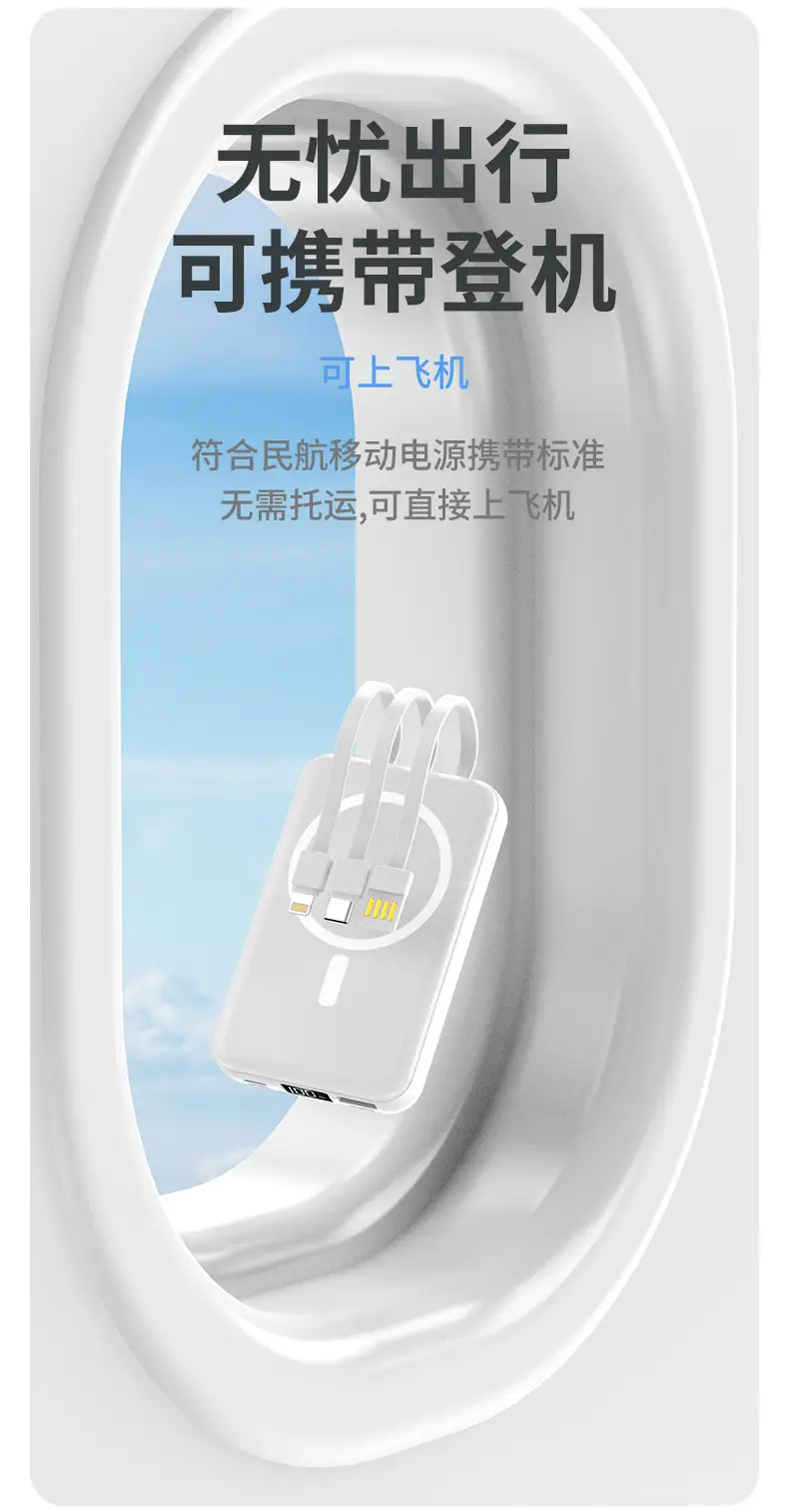 3C Certified Cross-Border Magsafe Magnetic Wireless Power Bank 10000Mah Super Fast Charging with Cable Mobile Power Supply — feature 18