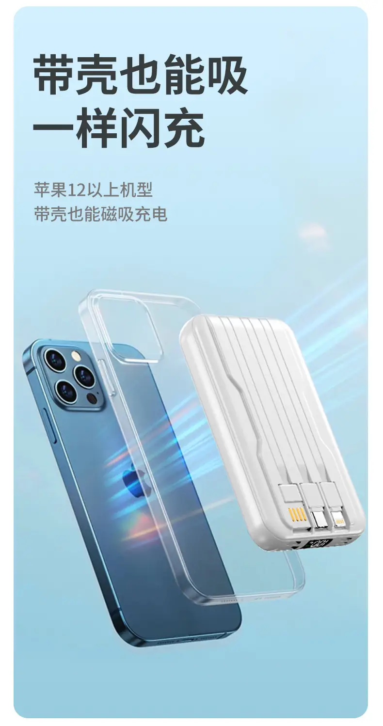 3C Certified Cross-Border Magsafe Magnetic Wireless Power Bank 10000Mah Super Fast Charging with Cable Mobile Power Supply — feature 7